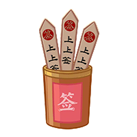 周公灵签占卜